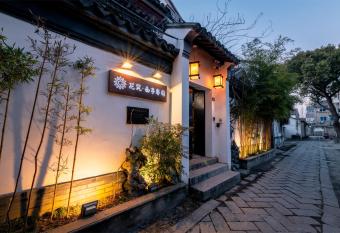 Tonglibanmu Xinyuan Guest House has Smoking/Balcony rooms