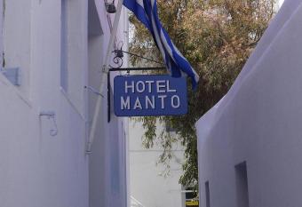 Manto Hotel has Balcony rooms