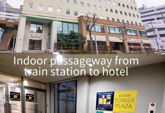 Kotoni Green Hotel has Smoking rooms