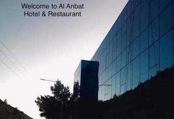 Al Anbat Hotel & Restaurant has Balcony rooms