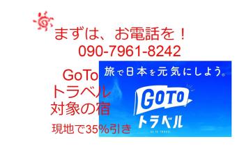 Unkai no Sato no Yado has Balcony rooms