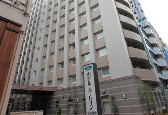 Hotel Route-Inn Nagoya Sakae has Smoking rooms