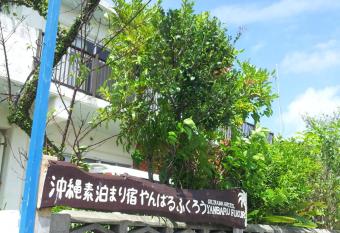 Okinawa Hostel Yanbaru Fukuro allows 18 year olds to book a room