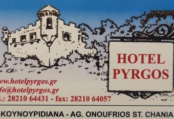 Hotel Pyrgos has Balcony rooms
