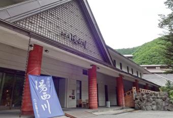 Hotel Yunishigawa allows 18 year olds to book a room