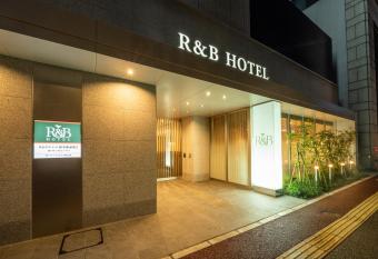 R&B Hotel Hakata Ekimae 2 has Smoking rooms