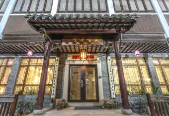 Suzhou Jade Snow Lodge has Balcony rooms