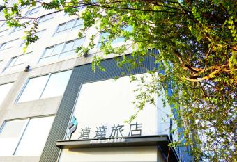 D D Hotel allows 18 year olds to book a room