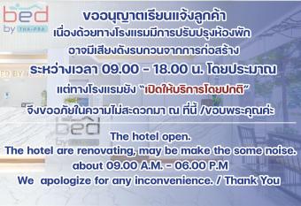 Bed by Tha-Pra SHA Plus allows 18 year olds to book a room