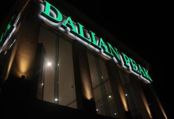 Dalian Peak Hotel allows 18 year olds to book a room