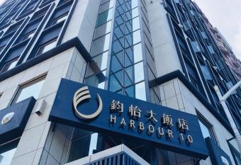 Harbour 10 Hotel has Balcony rooms