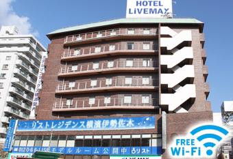 HOTEL LiVEMAX BUDGET Yokohama Kannai has Smoking rooms