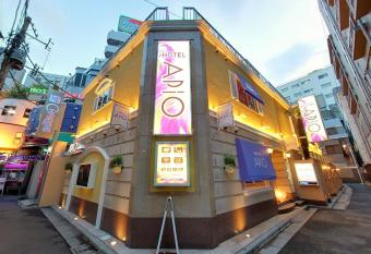 Hotel Apio has Smoking rooms