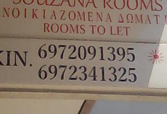 Souzana Rooms has Balcony rooms