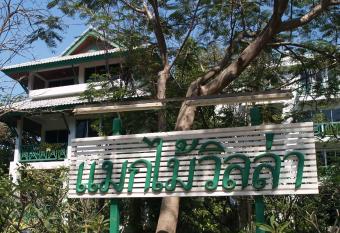 Makmai Villa - Rayong has Balcony rooms