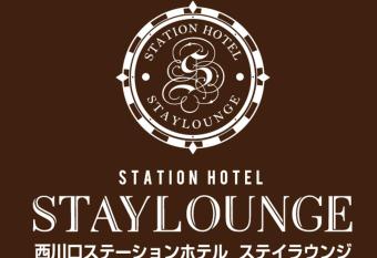 Nishikawaguchi Station Hotel Stay Lounge has Smoking rooms