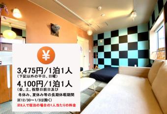 Hostel Kay 101&102 has Balcony rooms