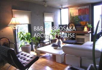 AH87 Osaka has Balcony rooms