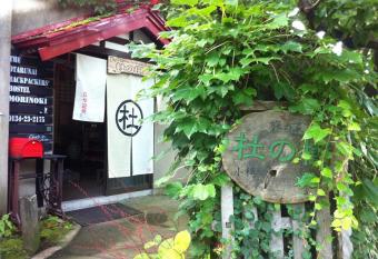 The Otaornai Backpacker s Hostel Morinoki allows 18 year olds to book a room