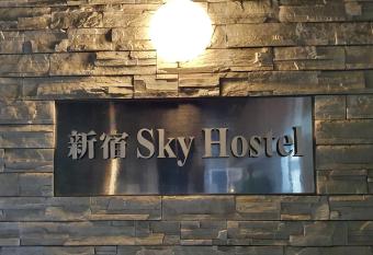 Shinjuku Sky hostel has rooms with a private hot tub