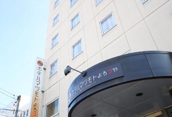 Hotel Matsumoto Yorozuya has Smoking rooms