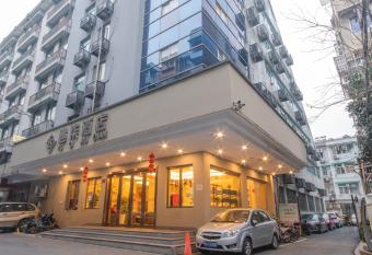 Hangzhou Yuqi Hotel has Smoking rooms