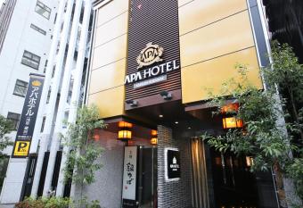 APA Hotel Asakusa Kuramae has Smoking rooms