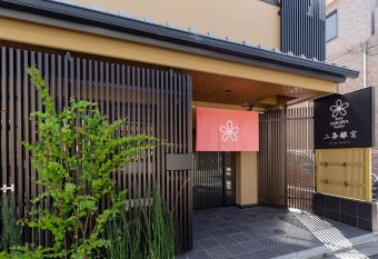 Stay SAKURA Kyoto Nijo Rikyu allows 18 year olds to book a room