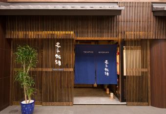 Tenpyo Ryokan allows 18 year olds to book a room