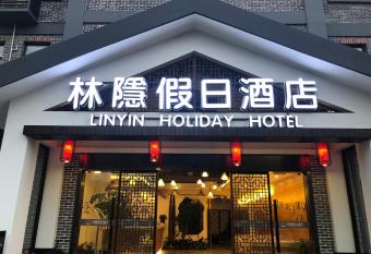 Lin Yin Holiday Hotel   Pudong Airport    has Balcony rooms