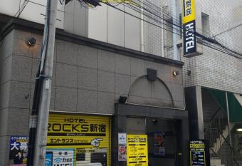 Hotel Rocks has Smoking rooms