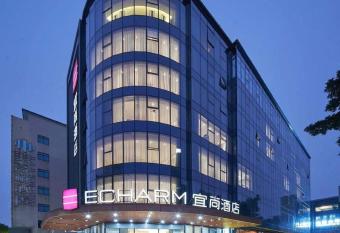 Echarm Hotel - Xiamen Zhongshan Road Pedestrian Street Branch has Balcony rooms
