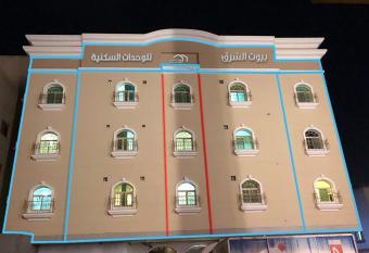 Beyoot Alsharq Furnished Units has Balcony rooms