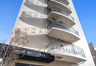 Hashimoto Park Hotel has Smoking rooms