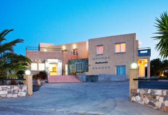 Anthemis has Balcony rooms