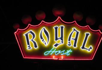Royal Host Motel has Smoking rooms