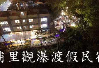 PULI GuanPu Fallsview Stay House has Balcony rooms