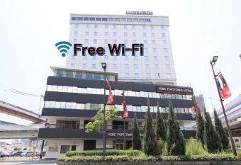 Kobe Port Tower Hotel has Smoking rooms