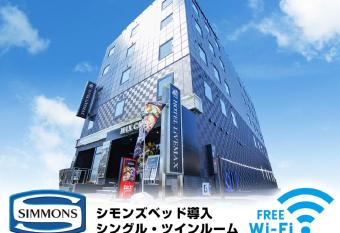 HOTEL LiVEMAX Gifu Hashima Ekimae has Smoking rooms