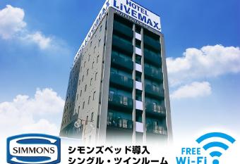 HOTEL LiVEMAX Nagoya Sakae East has Smoking rooms