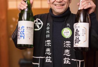 Fukashiso allows 18 year olds to book a room