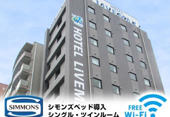 HOTEL LiVEMAX Kasai Ekimae has Smoking rooms