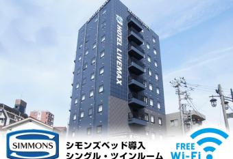 HOTEL LiVEMAX Minamihashimoto Ekimae has Smoking rooms