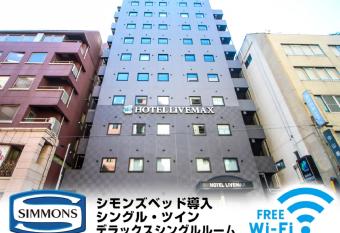 HOTEL LiVEMAX Yokohama Kannai Ekimae has Smoking rooms