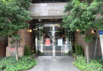 Azu Garden Nippombashi allows 18 year olds to book a room