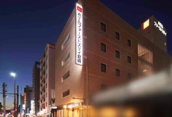 Hotel First Stay Amagasaki has Smoking rooms