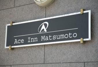 Ace Inn Matsumoto has Smoking rooms