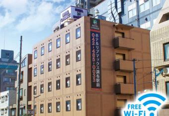 HOTEL LiVEMAX BUDGET Chofu-Ekimae has Smoking rooms
