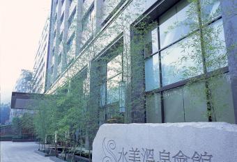 Beitou Sweet Me Hot Spring Resort allows 18 year olds to book a room