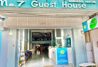 No7 Guesthouse has Balcony rooms